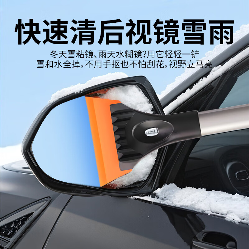 TOKUSET car snow shovel artifact snow removal shovel car deicing shovel glass scraper snow winter window defrosting beef tendons will not damage the car