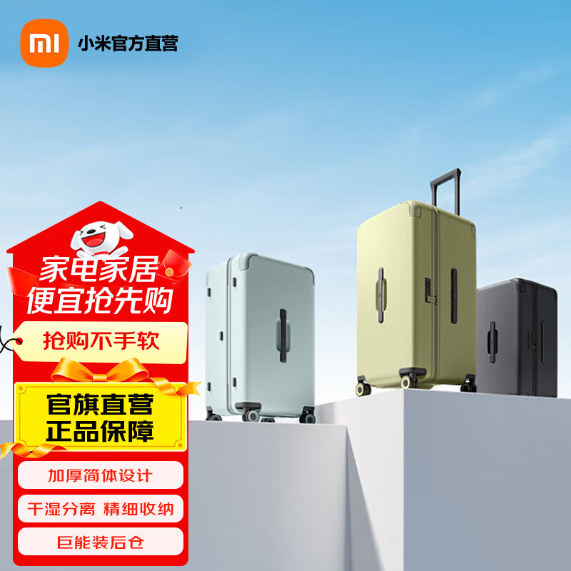 Xiaomi Mijia Large Capacity Multi-Size Suitcase Luggage Trolley Case Universal Wheel Men's Password Box Women Business Travel Mijia Large Capacity Suitcase Carbon Black 28 Inch