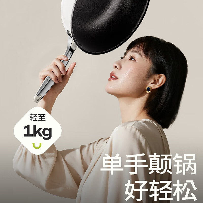 DUMIK titanium ceramic non-stick cooking pot household induction cooker special gas stove universal non-stick flat bottom wok 32cm