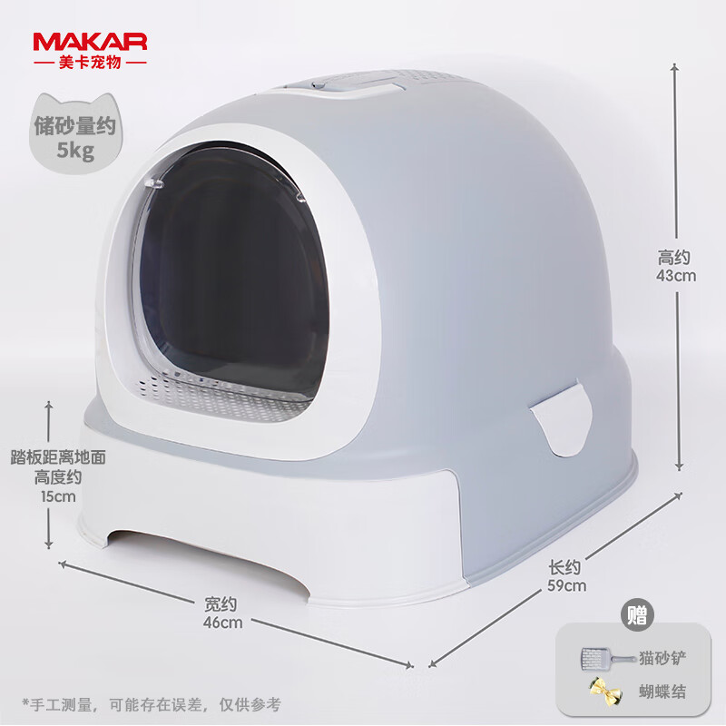 Meika classic doraemon fully enclosed cat litter box extra large anti-splash and odor isolation large space cat toilet potty sapphire color