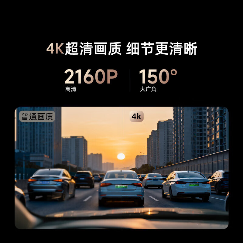 360AI driving recorder K380 4K starlight night vision ultra-high definition video smart car hidden K380 4K cardless version