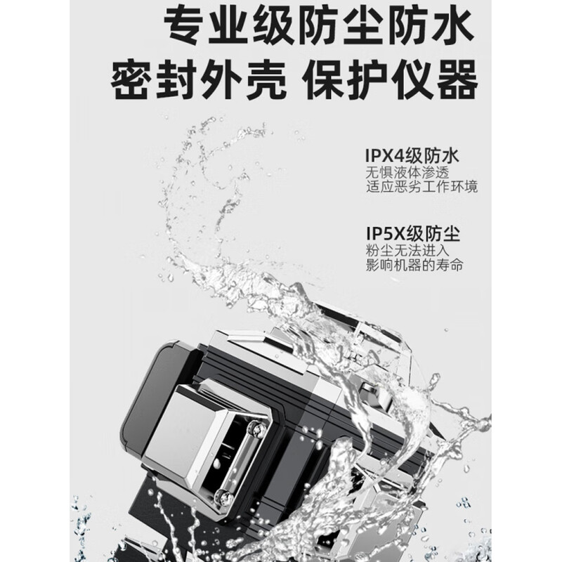 Yingtang High-Precision Strong Light Level 12-Line Wall-to-Ground Integrated Green Light 16-Line Big Mac Laser Automatic Leveling High-Precision Strong Light 8-Line Dual Electric