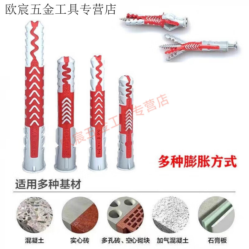 Meikejie Fischer expansion screw TV cabinet bracket wall cabinet gypsum board hollow brick wall special expansion tube bolt extension rod 10*100 hexagonal head screws 20 sets