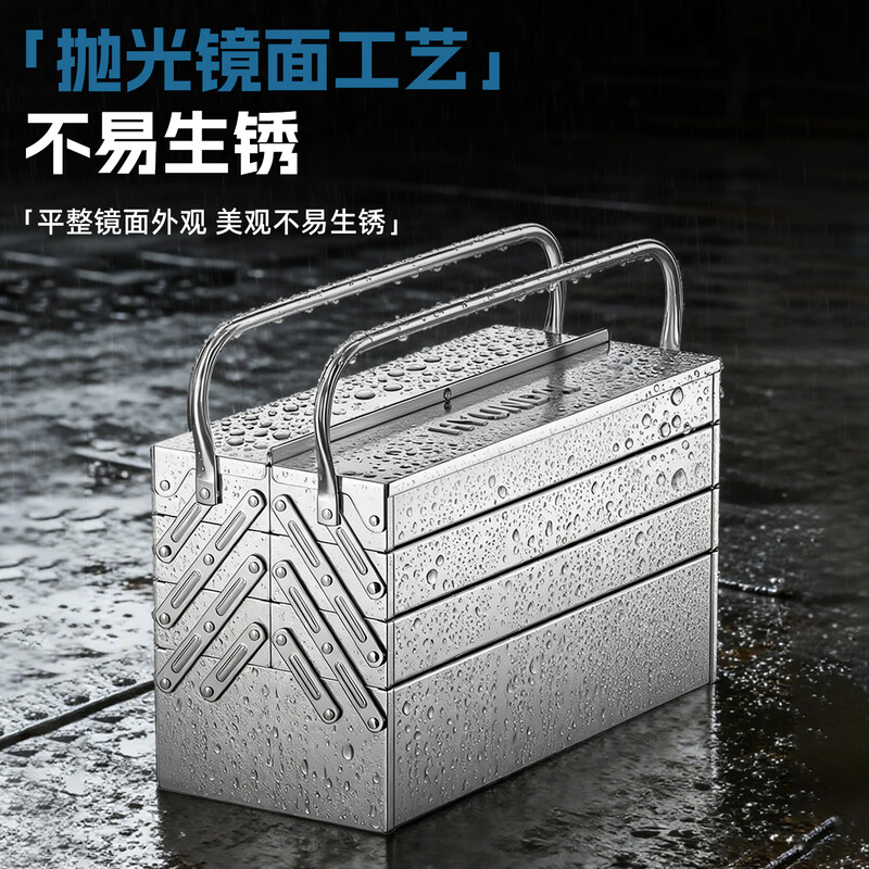 HYUNDAI stainless steel tool box folding household multi-functional hardware car iron double-layer industrial-grade storage box modern 410 stainless steel medium size-double layer three zones