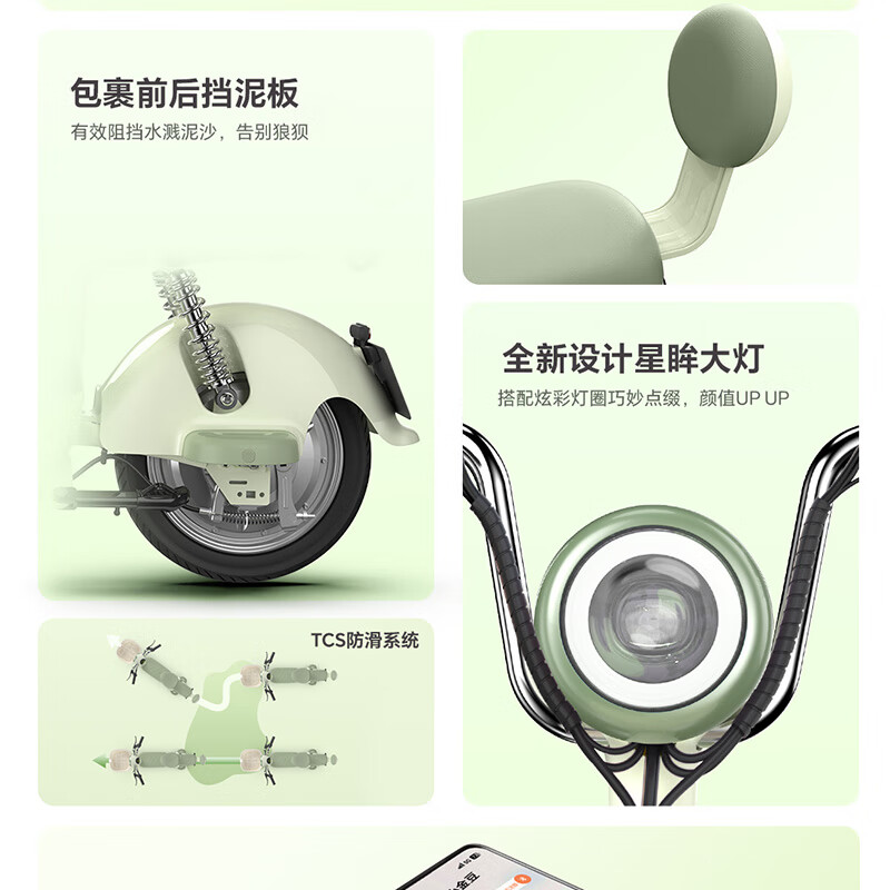 AIMA electric car Xiaojindou 48V21A graphene new national standard electric bicycle adult small student transportation new battery car Xiaojindou new tea white 48V21AH graphene 48V battery