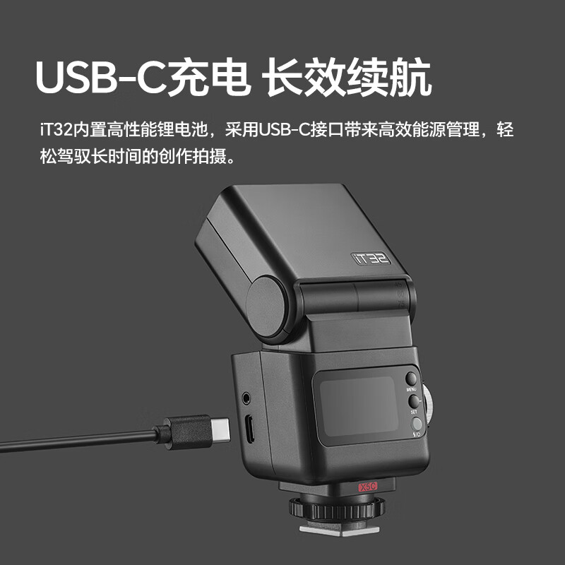 Godox new products in stock iT32 on-camera flash &