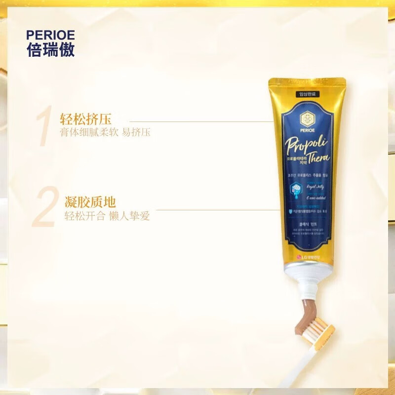 Bamboo Salt LG Life and Health Beiriao Propolis Toothpaste 100g*2 Honey Mint Cleans Teeth Clearance