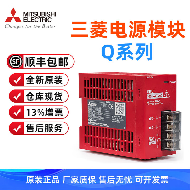 Brand new original Mitsubishi power module Q61P Q62P Q63P Q64PN Q64RP Q64P-A1/A2 Q64PN