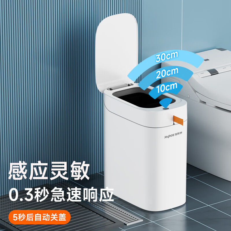 JiaHangShou Intelligent Sensor Trash Can 8.2L Large Covered Automatic Bag Laying Living Room Toilet Bathroom Kitchen Bedroom Packing