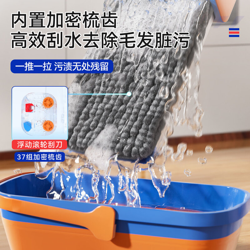 Sorbonne flat mop 42cm4 mop household one mop hand-free hand wash aluminum plate chenille mopping artifact with bucket set