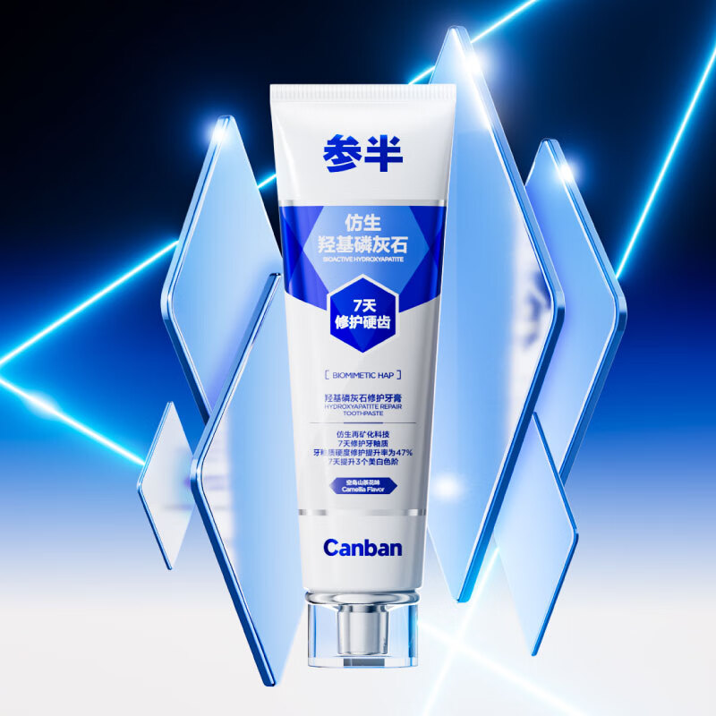 Semi-bionic hydroxyapatite toothpaste repairs, anti-sensitivity, brightens and whitens teeth, repairs oral fluoride 100g*3 pack