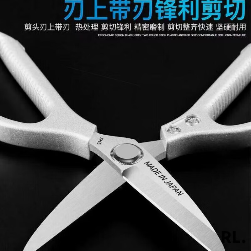 Miyi imported high-quality original Japanese kitchen scissors household chicken bone scissors 304 stainless steel scissors kitchen bone scissors