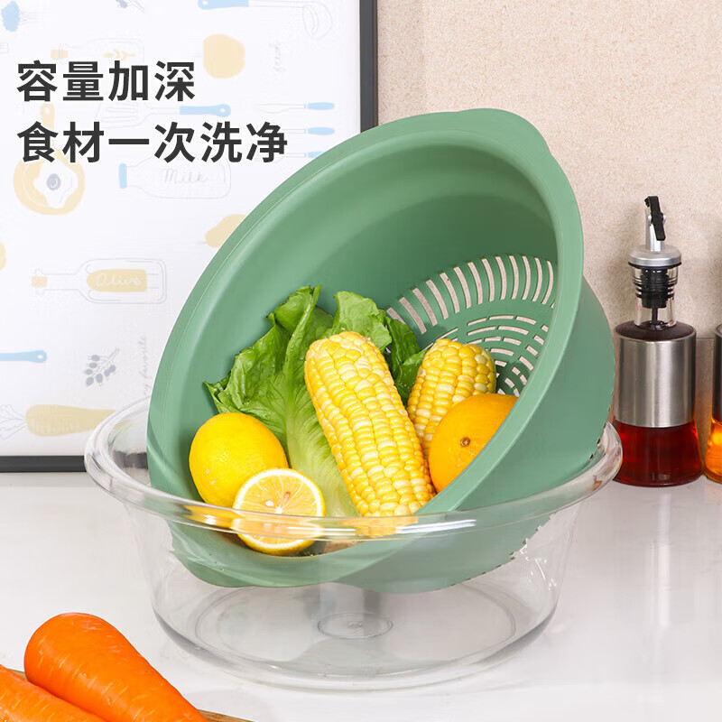 Bayco vegetable washing basket drain basket double layer vegetable washing basin rice washing drain basket drain basket washing fruit drain basin medium size BX5240