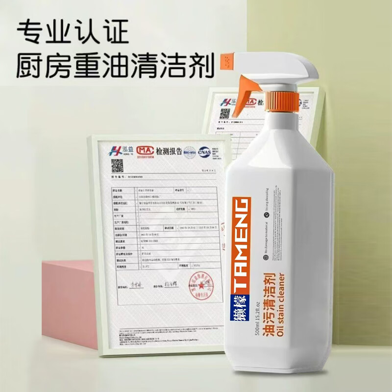 Rex Lemon Oil Cleaner Heavy Oil Cleaner Powerful Oil Removal Multifunctional Kitchen Cleaning Artifact 2 Bottles 1 Nozzle