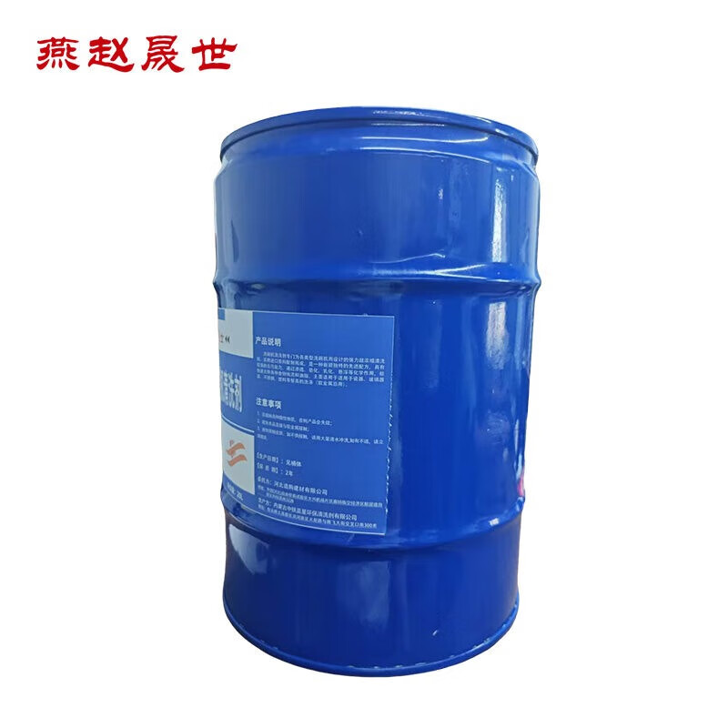 Yanzhao Shengshi Dishwasher Detergent 20L Bucket