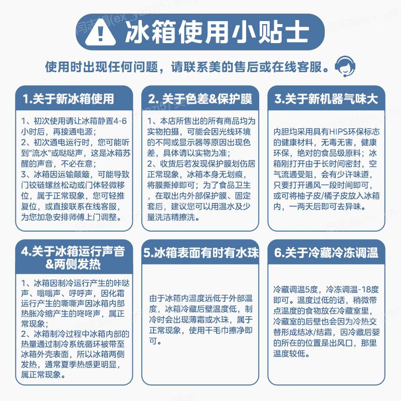 Midea refrigerator French multi-door four-door double frequency conversion first level energy efficiency household air-cooled frost-free dual system double cycle large capacity refrigerator 532/508 national subsidy 532 dual system first level double frequency conversion Guyu Hui