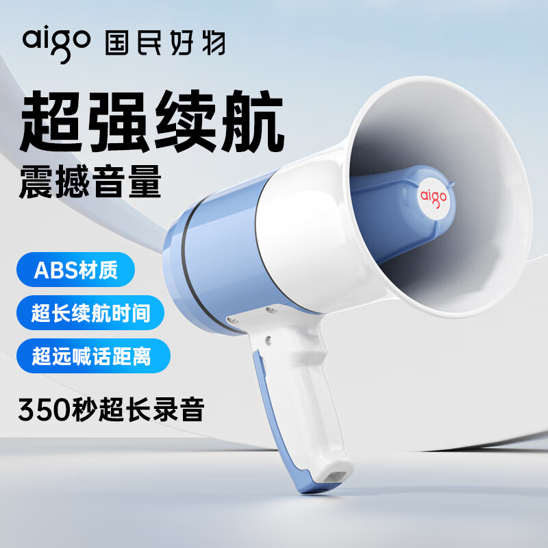 Patriot A81 S large speaker loudspeaker recording handheld promotional stall selling vegetables and hawkers small loud loudspeaker rechargeable audio standard version