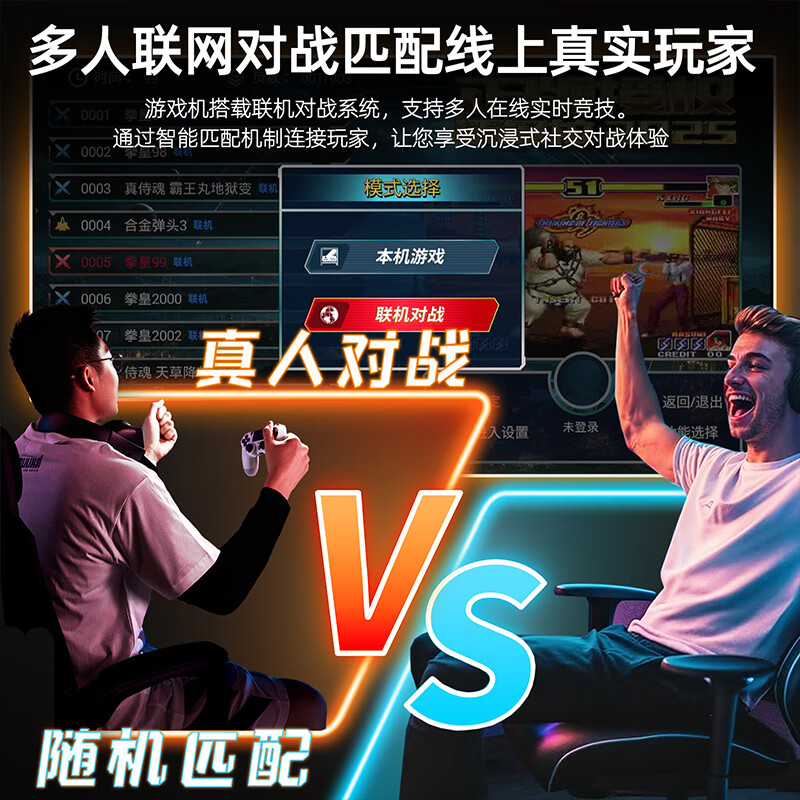 VMA B12 Game Box Classic Pandora Arcade Nostalgia Home Connected TV Game Console Moonlight Treasure Box Double Battle Fighting Machine