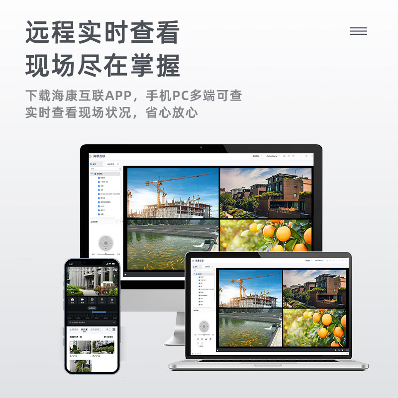 Hikvision surveillance camera set security anti-theft shop supermarket factory warehouse enterprise multi-scenario solution customized high-definition full-color mobile phone remote monitoring 16 cameras + 1 16-channel video recorder + POE switch 4T hard drive 4MP 4 million pixels (customized)