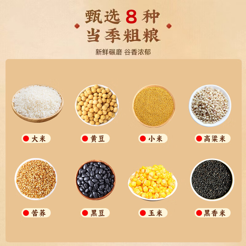 Zhironer steamed bun noodles, whole grain flour, self-made steamed buns, coarse grain flour, corn, household eight-treasure buckwheat noodles 5 pounds