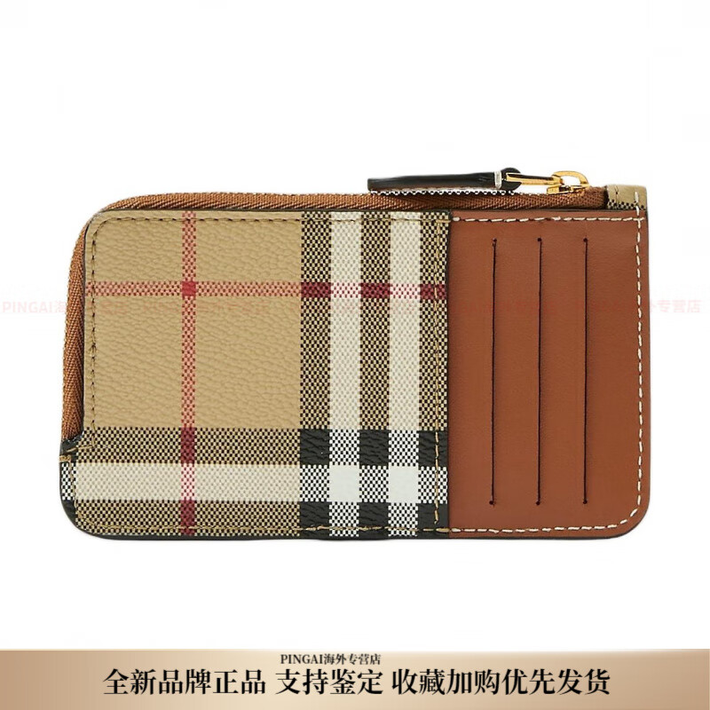 BURBERRY Classic Plaid Polyurethane Wallet Women's Brown New Year's Gift Basic Pack (Bag + Dust Bag)