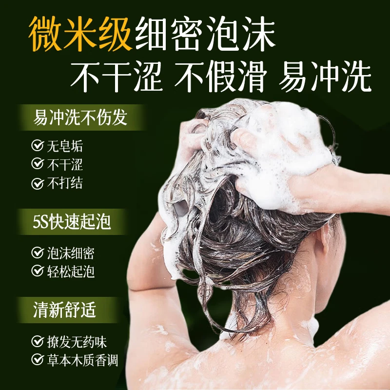 Liyu Platycladus leaf Polygonum multiflorum shampoo soap shampoo shampoo herbal black hair soap handmade black hair soap 2 boxes