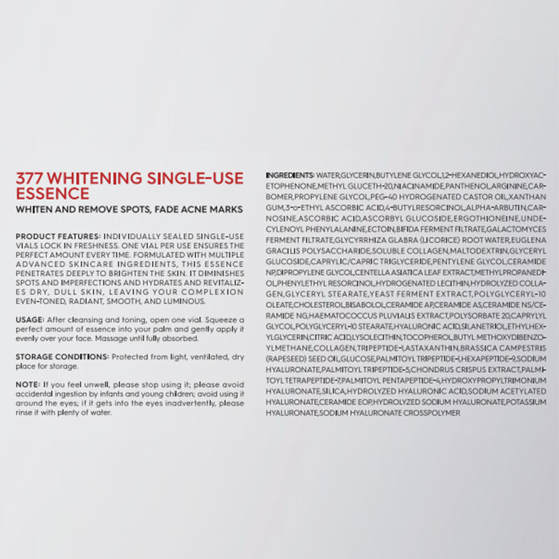 Kuvive Singapore imports 377 whitening facial essence anti-wrinkle firming light spots second-throw nicotinamide moisturizing skin care