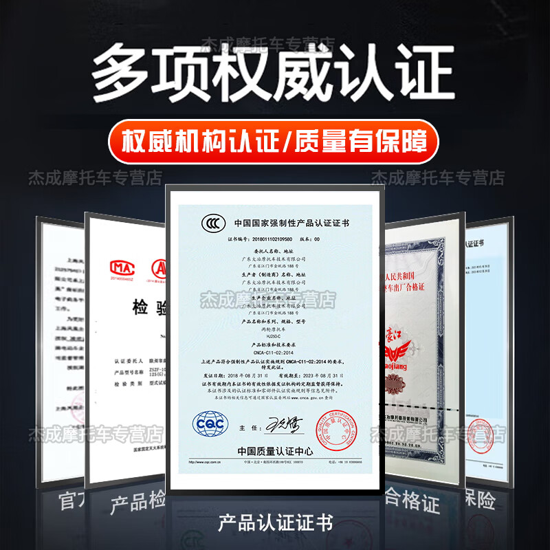 Haojiang Everest's brand new Guangyang Power National IV EFI motorcycle for men and women can be licensed as a fuel vehicle for takeout and transportation as a two-wheel vehicle/certificate/invoice