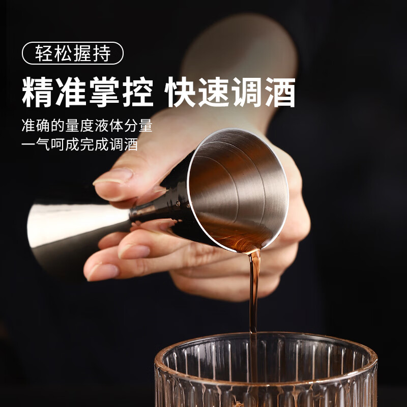 Xiangmanchu stainless steel double-headed measuring cup wine measurer ounce cup mixing cup integrated inner and outer scale Jigger30 integrated measuring cup 30/45mL
