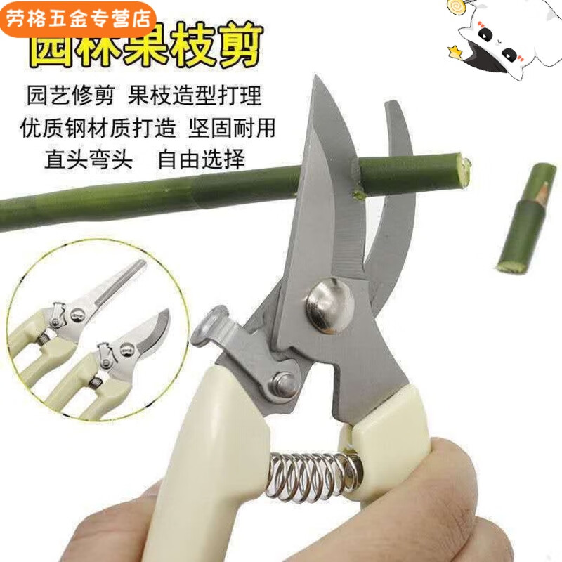 NAOISKEY steel twig shears, labor-saving pruning scissors, garden pruning, fruit tree grafting, garden shears tools, technology upgraded version (elbow + straight head combination)