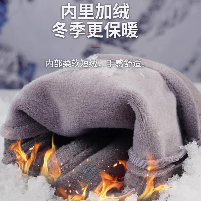 JCZS German cycling touch screen gloves for men to keep warm in winter and drive electric cars outdoors to prevent cold and plus velvet windproof and waterproof gloves German Seiko SP touch screen waterproof and anti-slip black 1 pair One size fits all