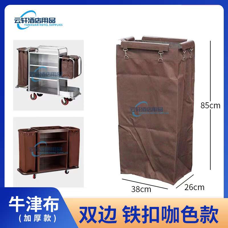 Hotel linen bag custom-made double-sided car room entrance trolley cleaning car linen cart work cart hotel exclusive blue