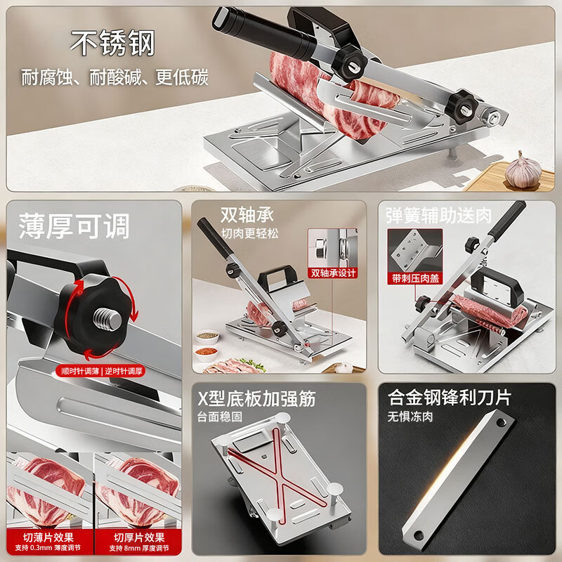 Beijing meat slicer, fat beef and mutton roll slicer, household meat cutting artifact, small guillotine, frozen meat knife, potato slicer