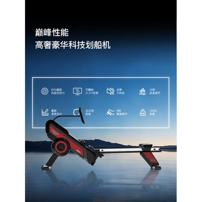 HARISON Hanchen Wind Resistance Boat Drawing Machine Gym Household Equipment House of Cards Indoor Boat Drawing Aerobic Boat Drawing Machine W3820 Hanchen Commercial Self-Powered Dual Resistance Rowing Machine