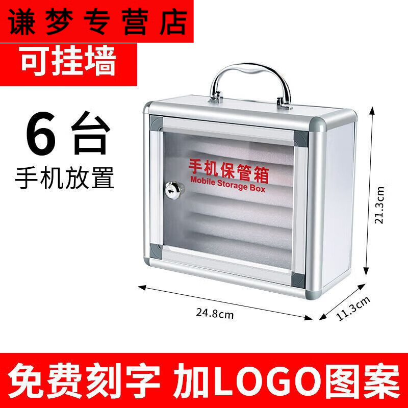 Unbranded Oman Ruoli storage safe cell phone cabinet workshop employee suitcase with lock for student survival 6 cell phone safes