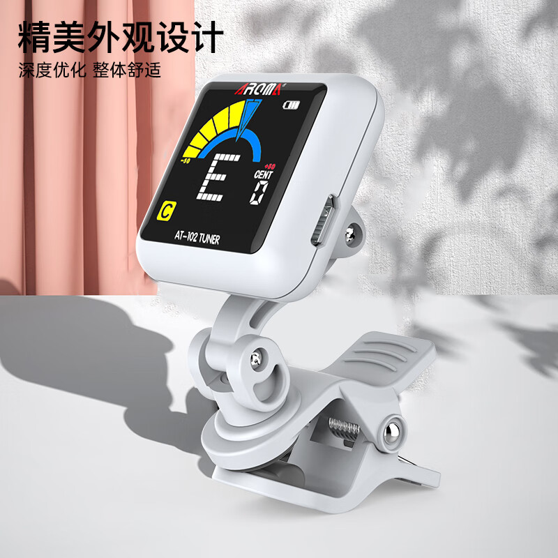 AROMA guitar tuner acoustic guitar ukulele classical electronic tuner tuner AT-102 white