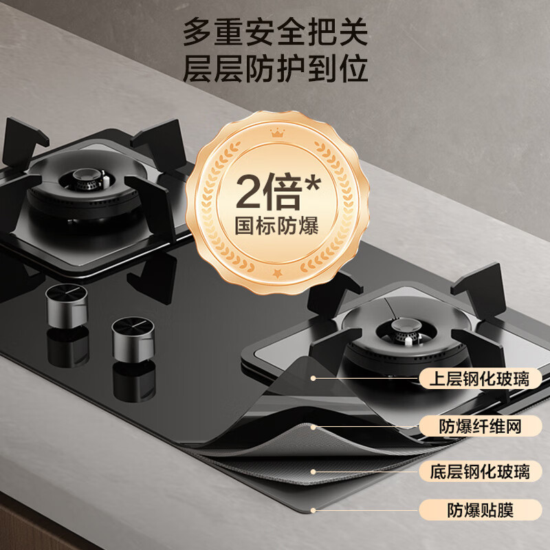 Wanhe gas stove Blue Lotus B9 5.2kW natural gas fierce fire smoke stove linkage trade-in embedded household gas double stove table B9L50