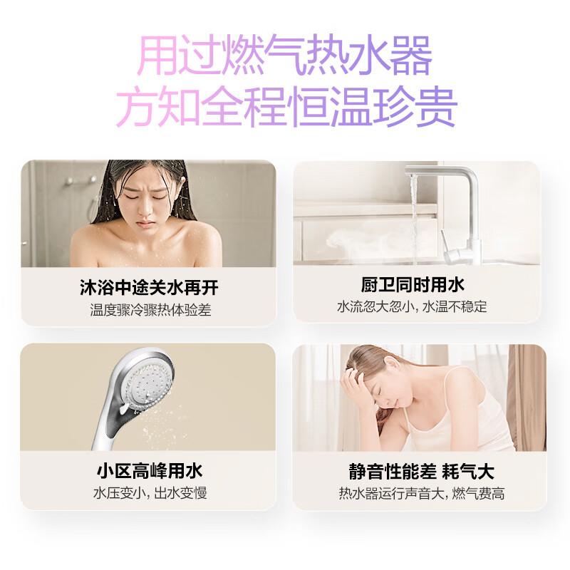 Wanhe Ansuiwash V9S supercharged version 16 liters of natural gas first-level warm bath without cold feeling silent energy-saving supercharged constant temperature trade-in V9S TURBO gas water heater