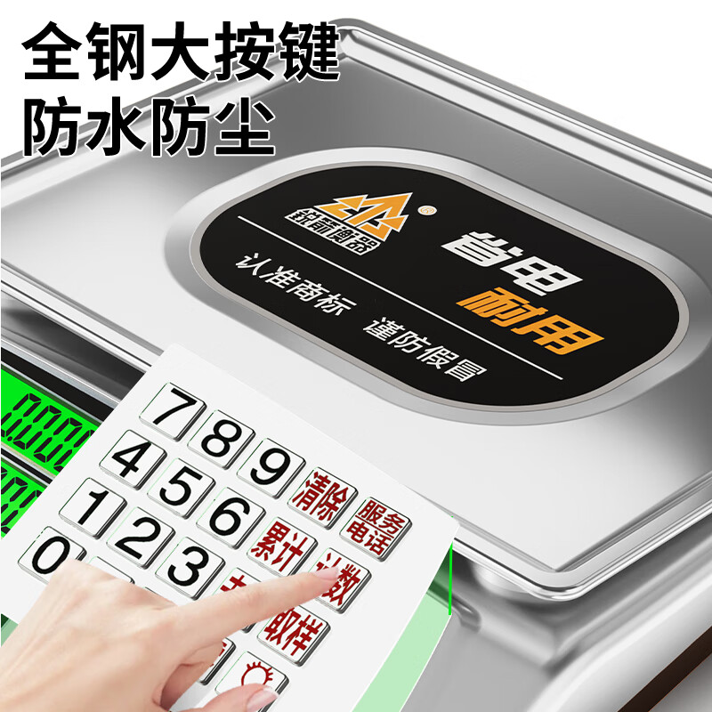 Ruijian Weighing Instrument Ruijian Ruijian Electronic Scale Commercial Pricing Platform Weighing Scale High-precision Accurate Weighing Waterproof Electronic Scale Indoor Red Letter Concave Plate 30kg