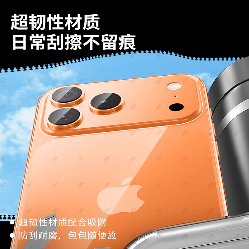 REFUNNEY is suitable for Apple 17promax rear film full-covering frame iPhone17Pro mobile phone back cover film 17 back film frosted HD frosted back protective film 17Air full body film HD 2-piece frame-covered rear film iPhone17 Pro Max