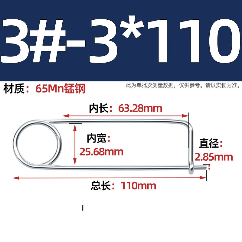 Fengji galvanized pin spring pin spring pin pin pin open pin safety pin insurance pin M2M3M4M5M6M8mm 3#3 110 5 pcs