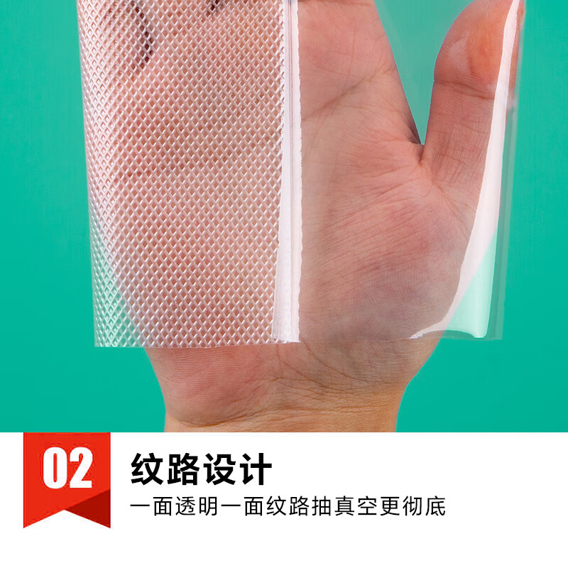 Wangnuo vacuum food bag household texture vacuum bag fresh-keeping pumped rice dumplings dry goods bacon fresh-keeping sealed plastic transparent sealing packaging bag extra thick no pick machine 25*35cm*50 pieces