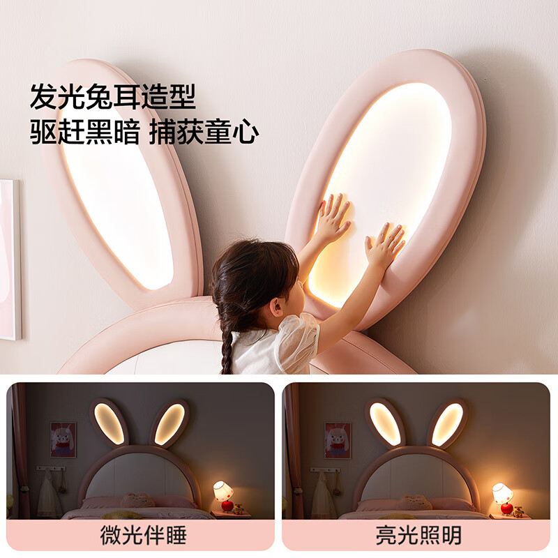 LINSY KIDS Lin's Home Children's Bed Princess Bed Rabbit Bed Bedroom Single Bed Extra Wide Solid Wood Row Frame Bed Lin's Wood Genuine Leather Night Light | Rabbit Bed + 20cm Mattress 1.5m x 2m