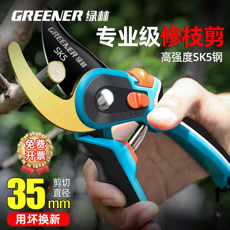 Green forest gardening scissors, fruit tree pruning shears, special scissors for cutting branches, craft pruning branches, flower art scissors, Black Knight heavy-duty pruning shears