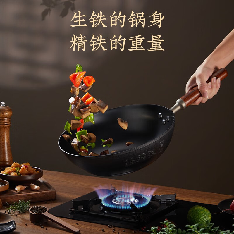 Zhang Xiaoquan uncoated iron pot non-stick household old-fashioned wok flat bottom gas stove induction cooker universal wok 34cm (suitable for 4-5 people) Qianyuanji iron pot same style