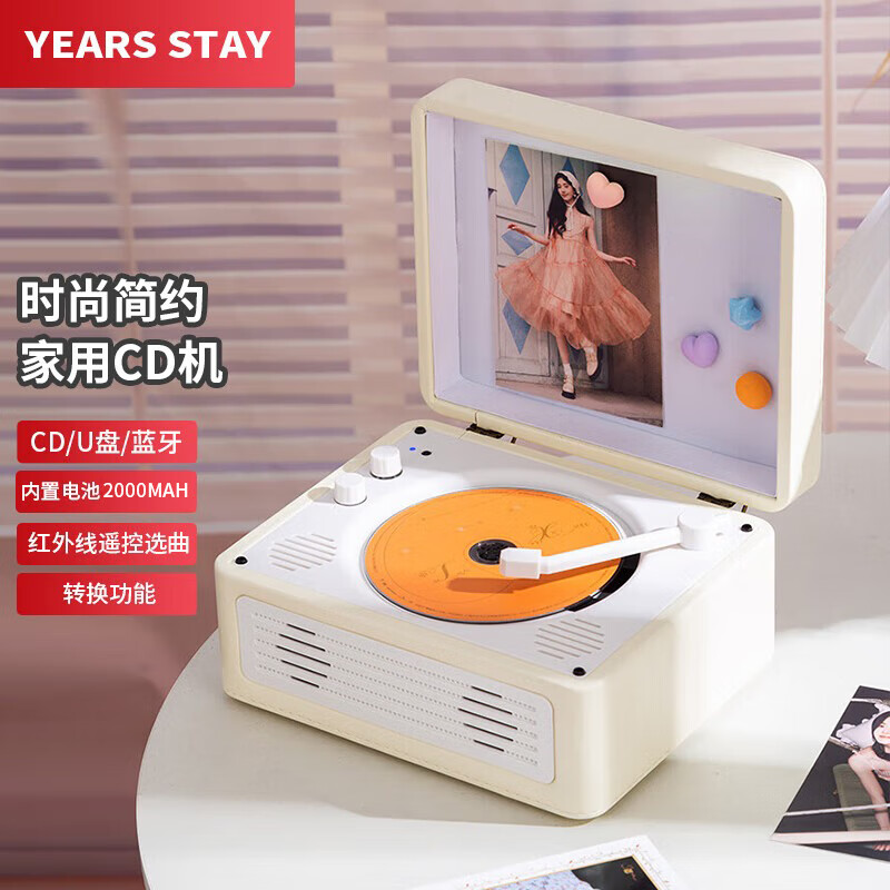 YEARS STAY time and years all-in-one CD player enthusiast album retro CD player record player desktop Bluetooth audio speaker cd player Mibai birthday gift SG1996