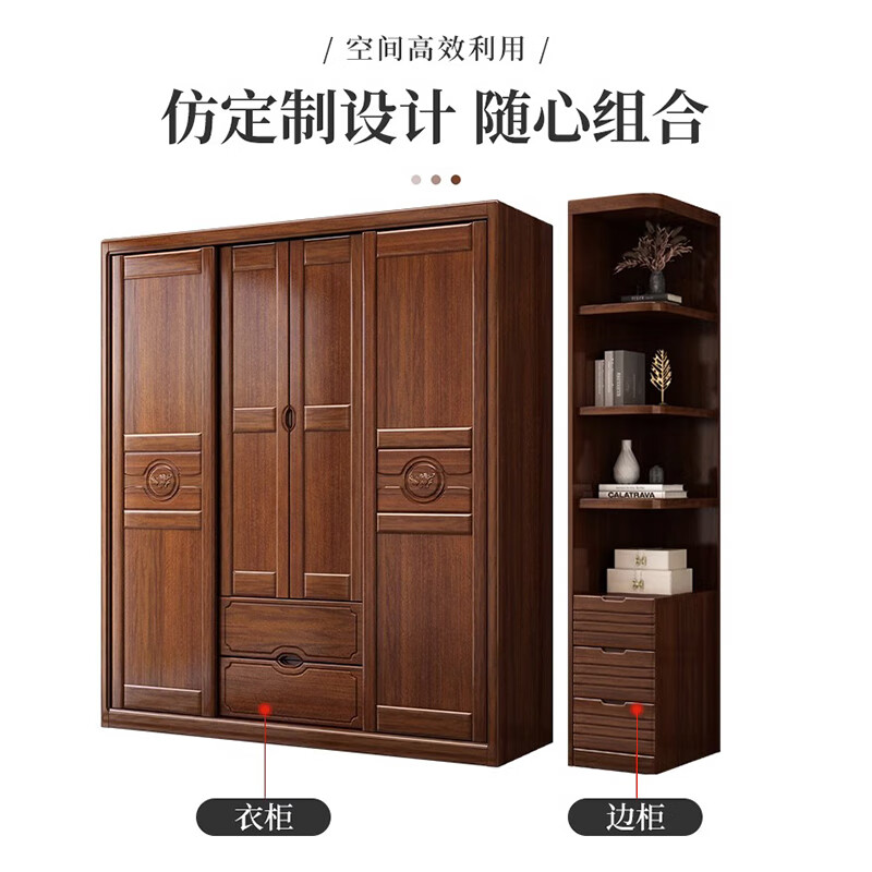 Nanzhu walnut solid wood wardrobe modern Chinese style sliding door four-door multi-functional large wardrobe wardrobe 829#