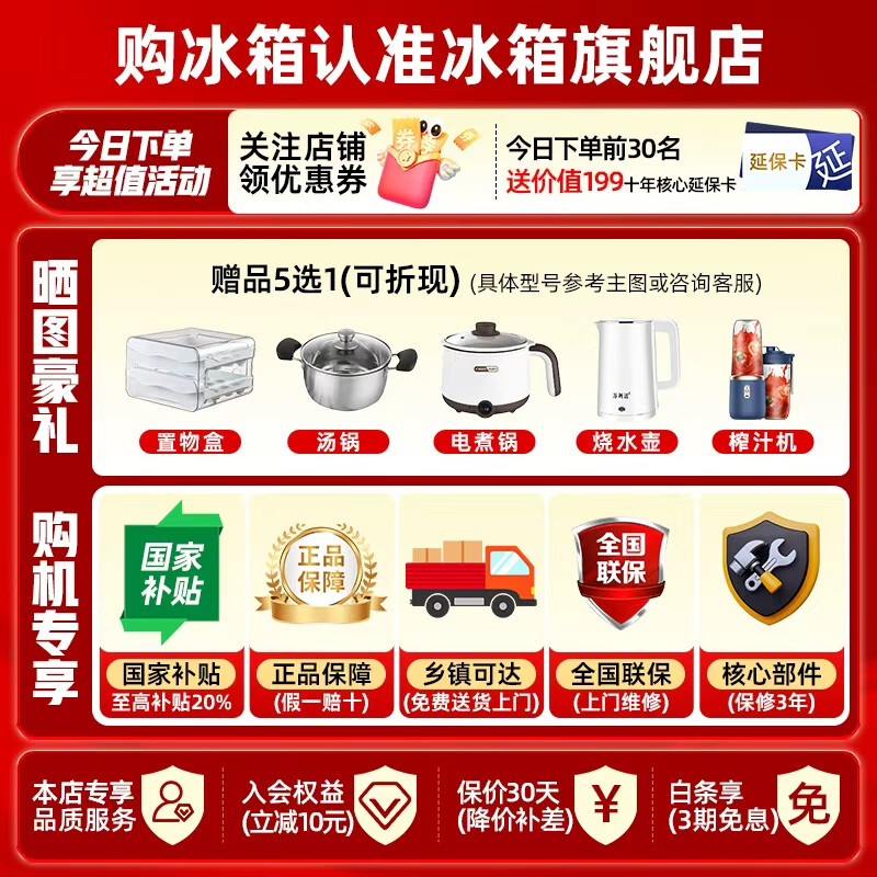 Rongsheng 520L cross-door four-door refrigerator ultra-thin large-capacity household first-class energy efficiency dual-frequency air-cooled frost-free BCD-520WD12FP gray national subsidy trade-in large-capacity dual-frequency CCA antibacterial odor