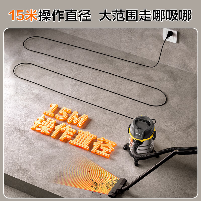 Supor bucket vacuum cleaner handheld household large suction 20L dry and wet blowing three-use stainless steel industrial wasteland cleaning equipment commercial carpet pet high-power wired bucket suction 73S