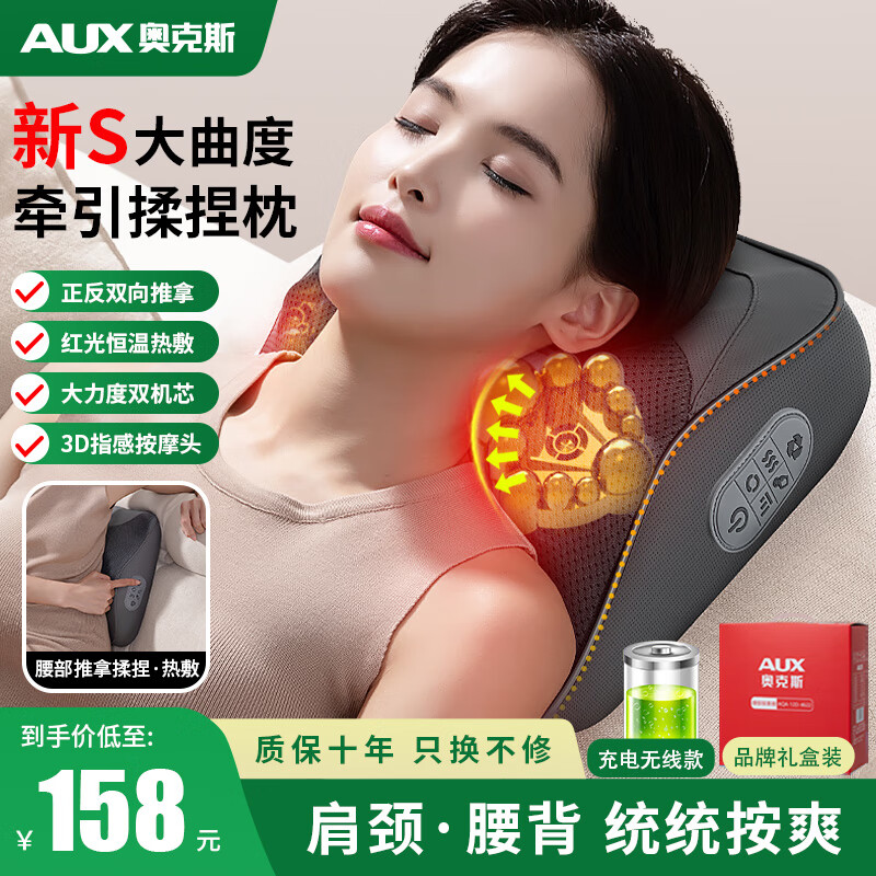 Oaks cervical spine massager, waist massager, massage pillow, neck, shoulder, neck, waist and back massager, cushion, neck leg, whole body instrument, annual party, birthday gift for mother, men and women, charging model top with gray color, whole body use, gift to parents, elders, male and female friends